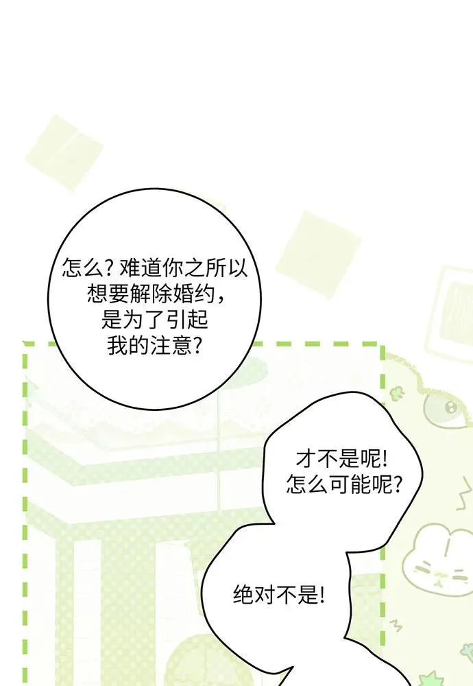 第37话42