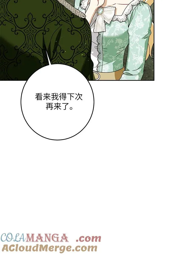 第44话8