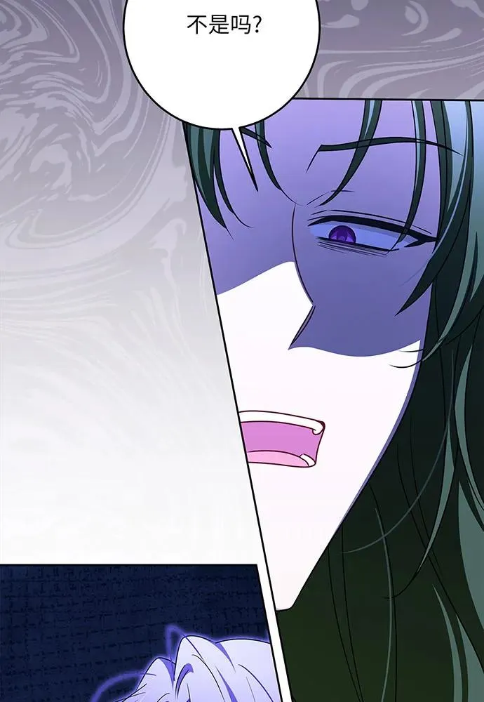 第46话77