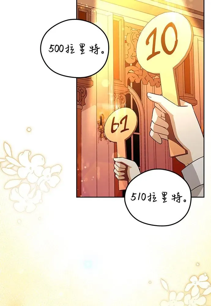 第40话63