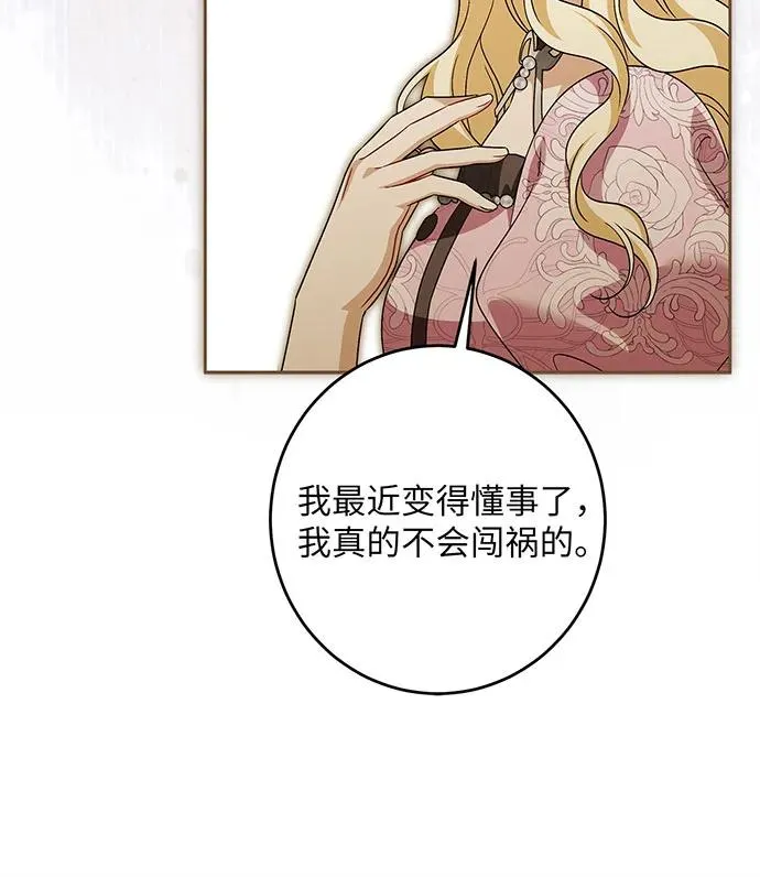第42话101