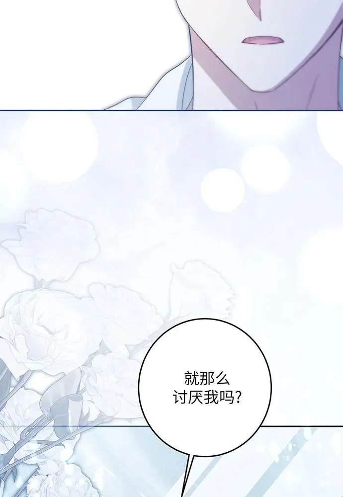 第37话29