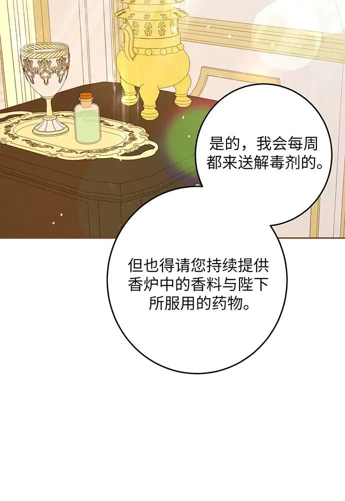 第45话10