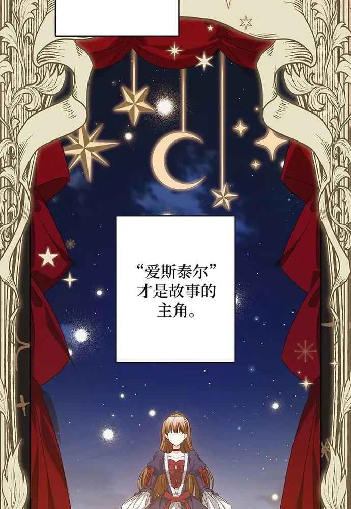 第26话33