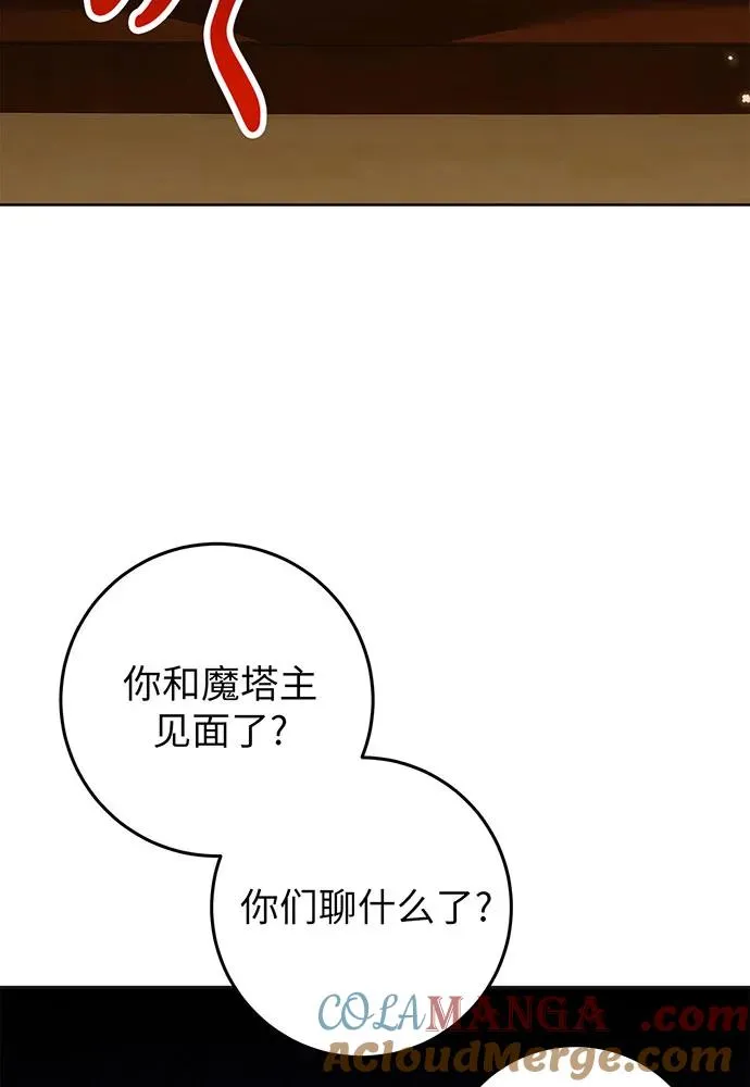 第26话84