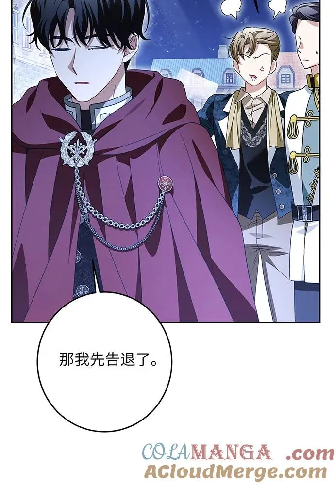 第41话104