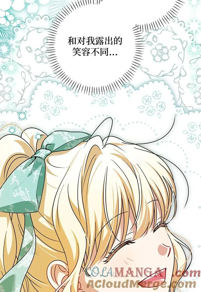 第45话44