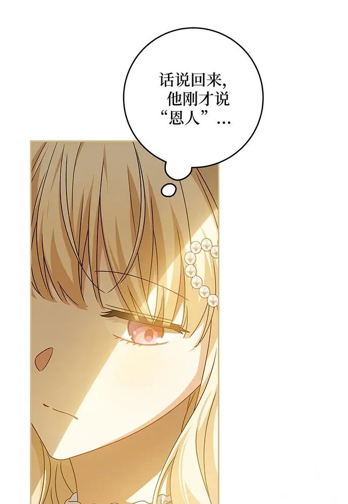 第26话37