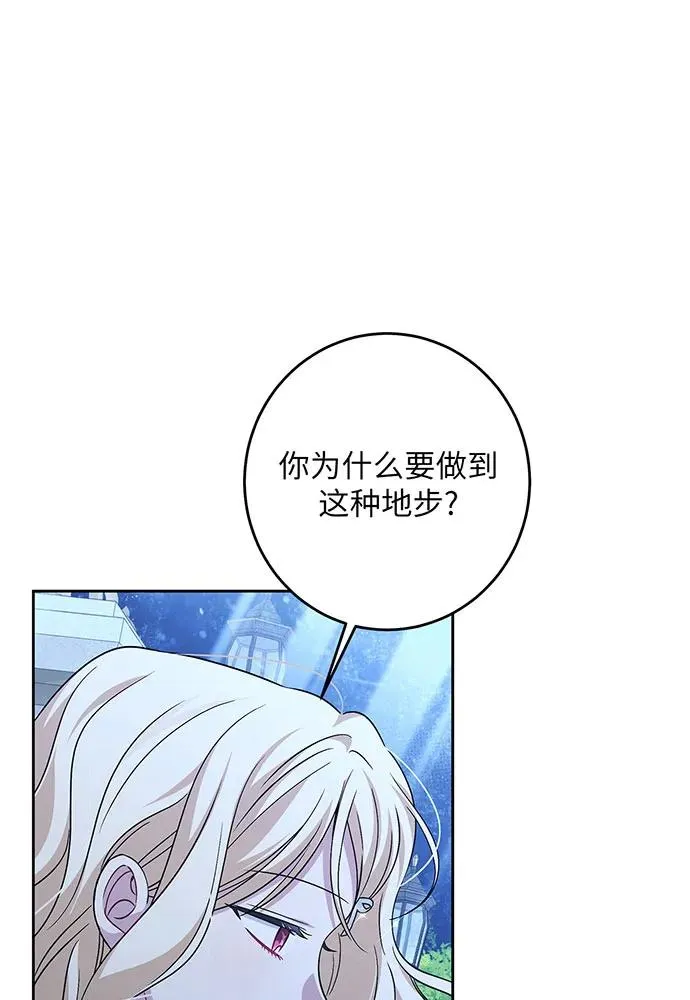 第42话42