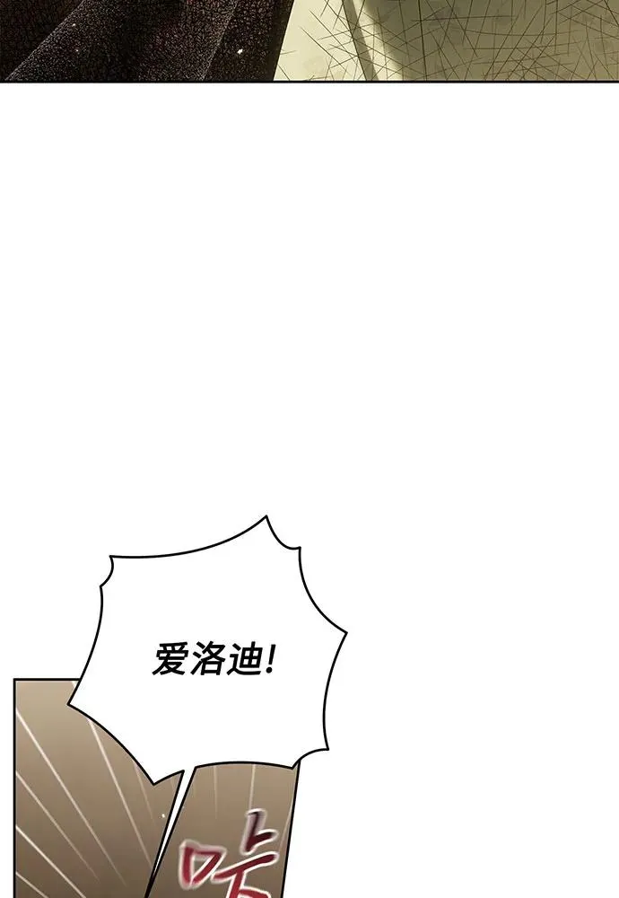 第29话57