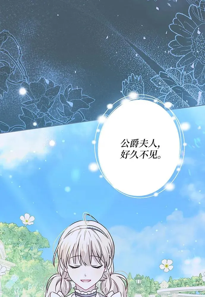 第30话7