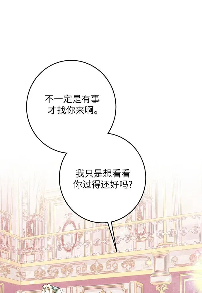 第45话57