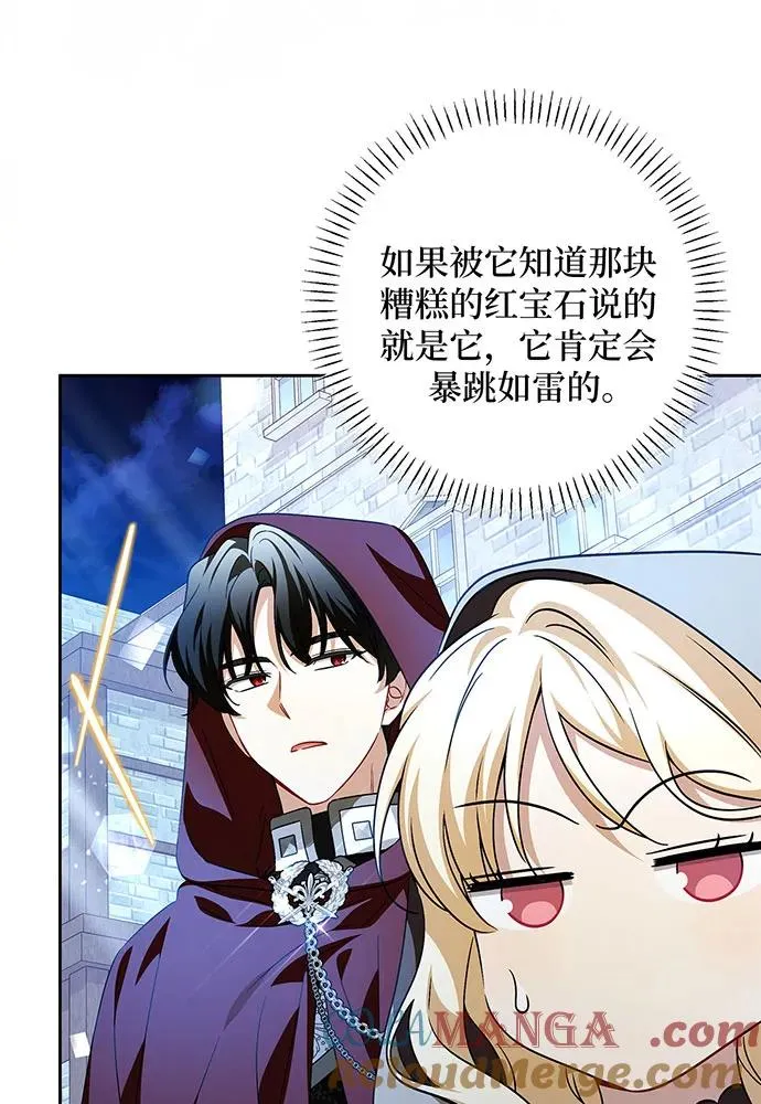 第41话44