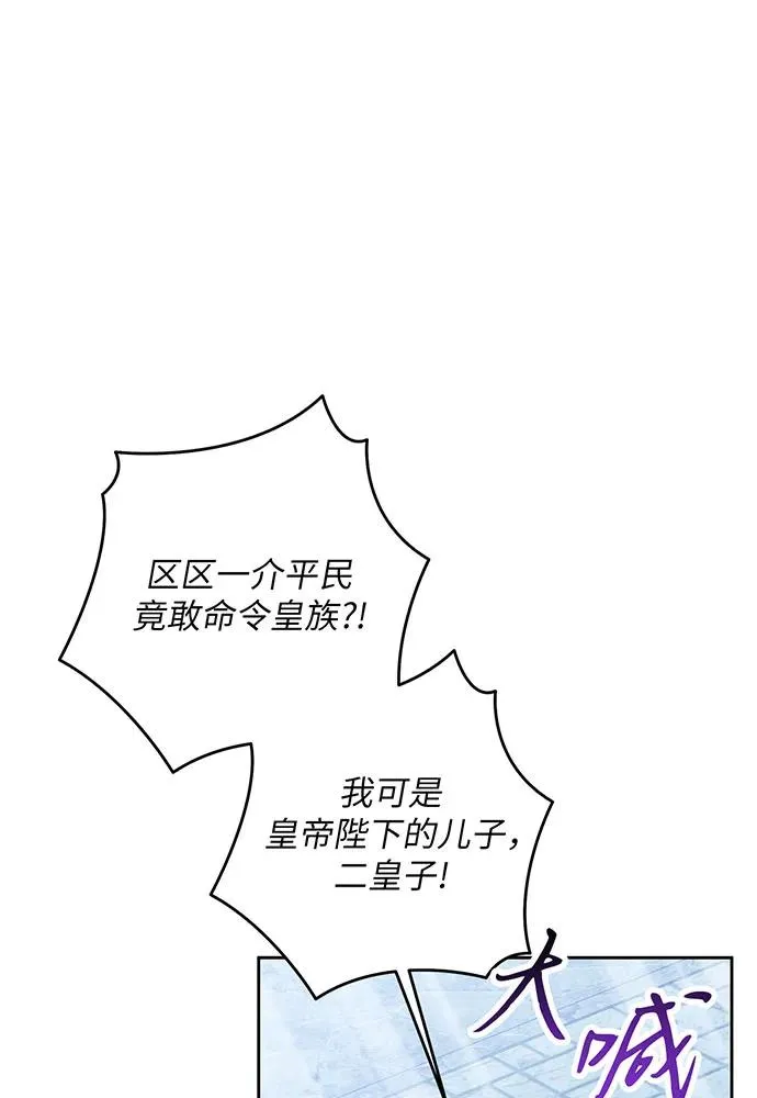 第41话90
