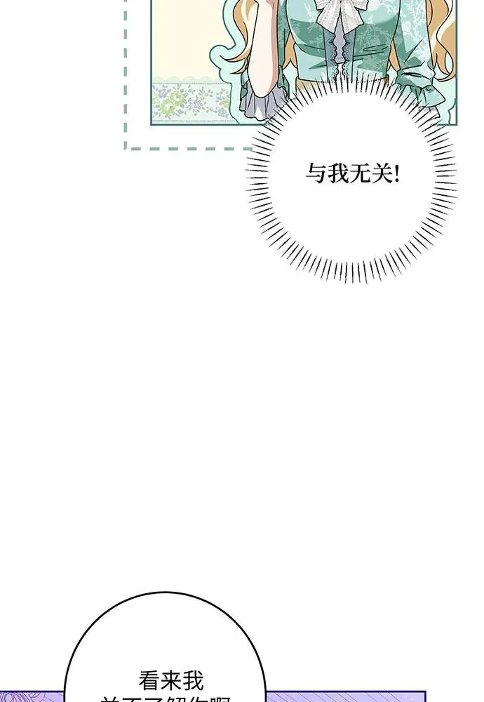 第43话86