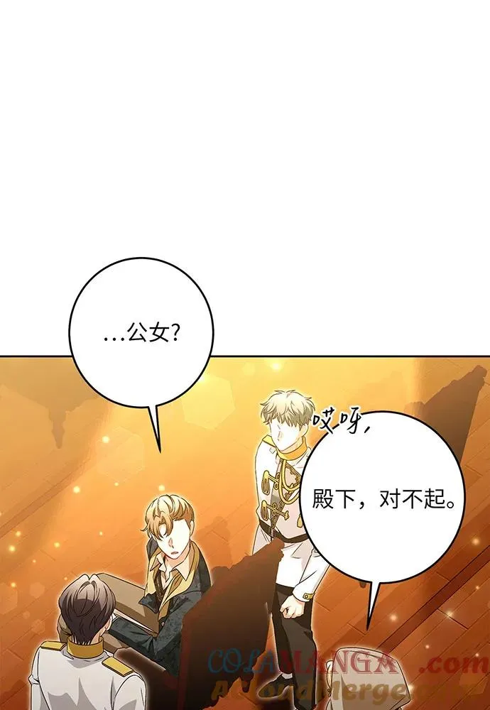 第41话20