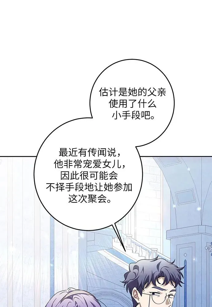 第35话41