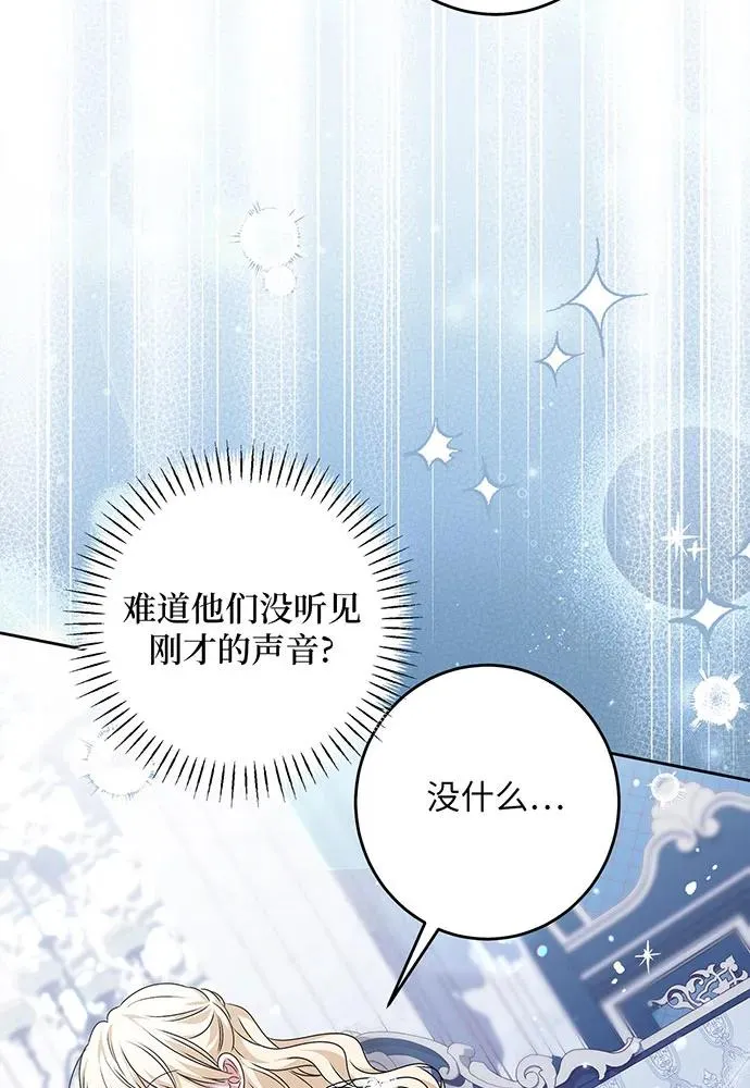 第35话15