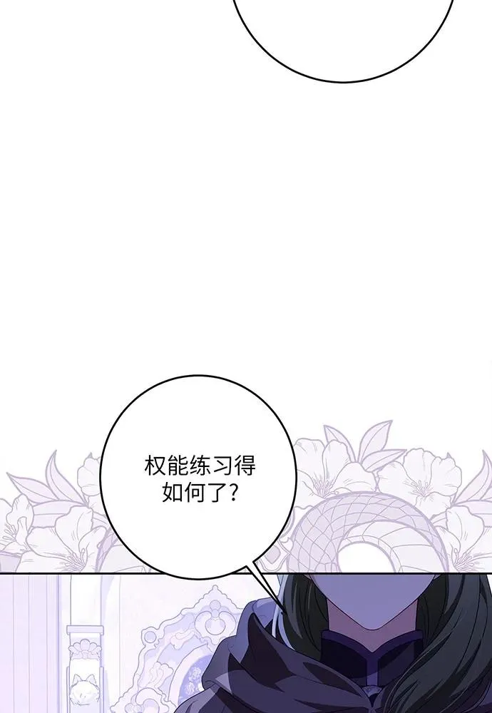 第46话69