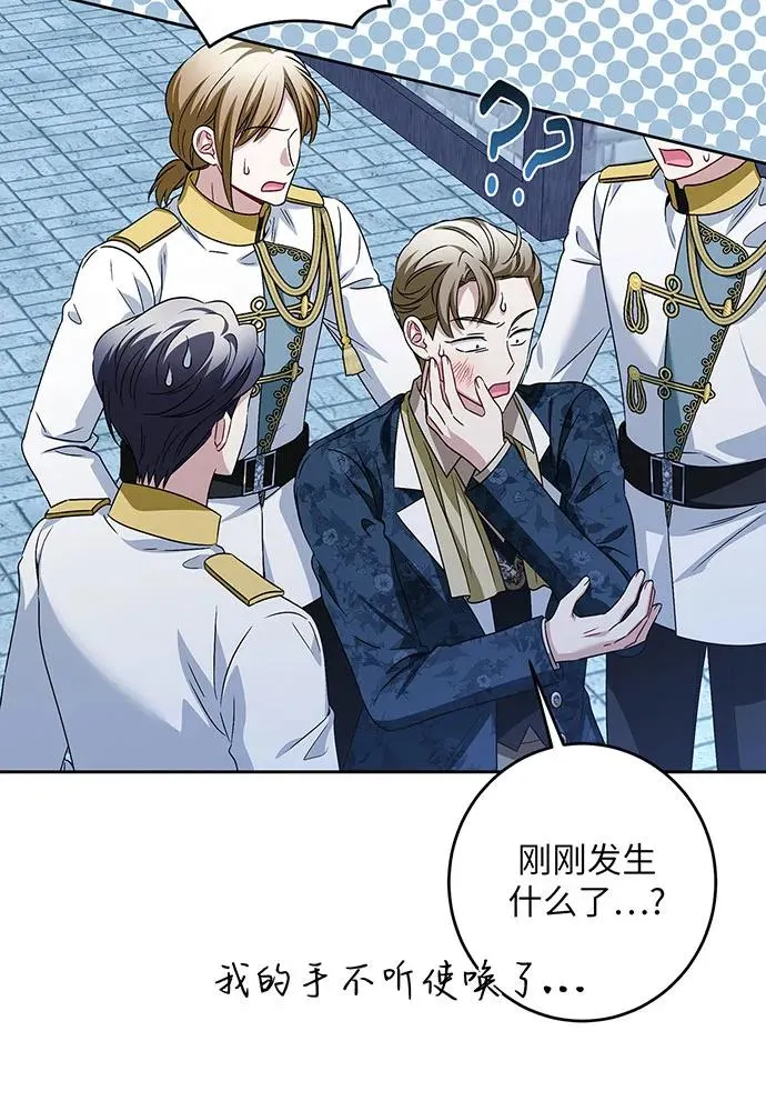 第41话99