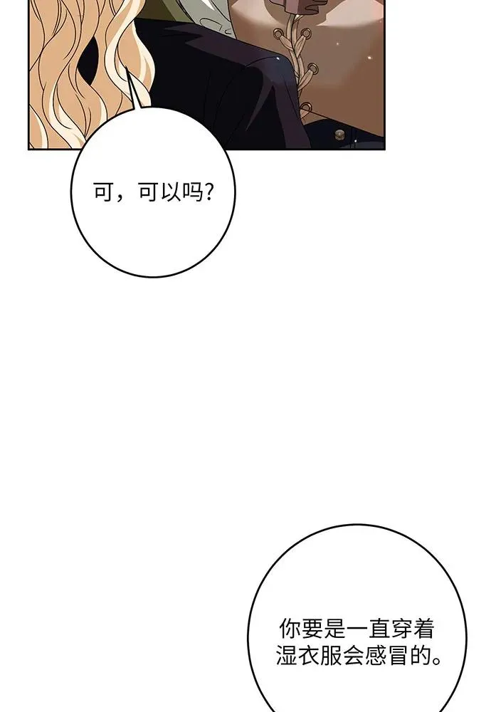 第34话45