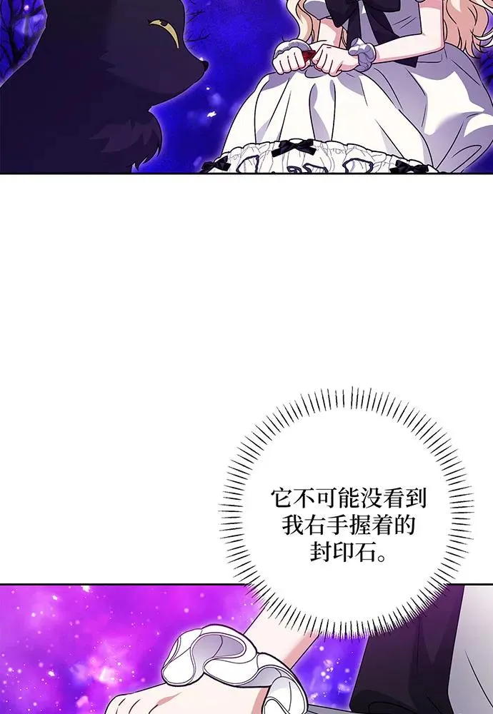 第33话70