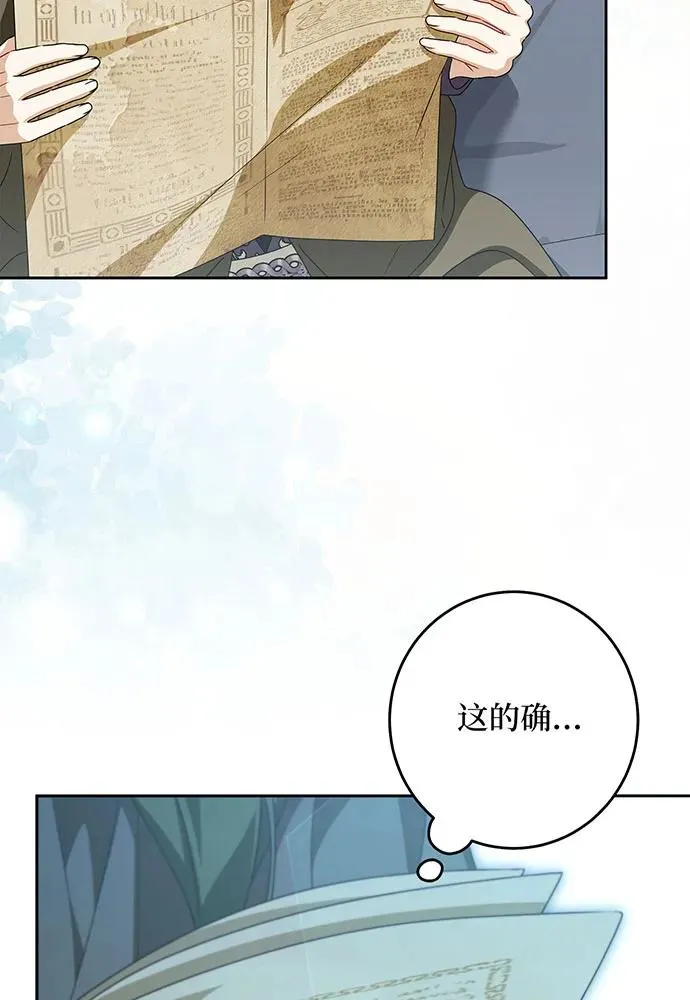 第46话54