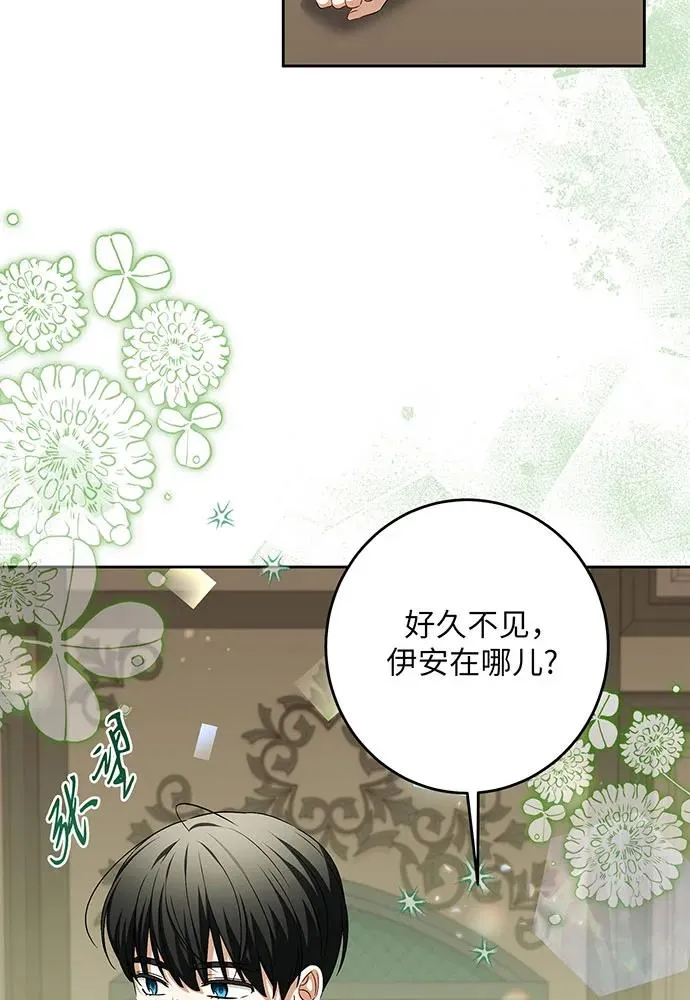 第37话79