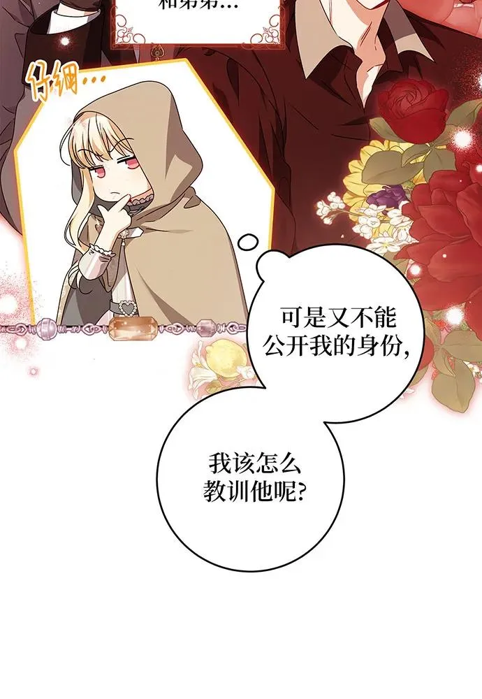 第25话9