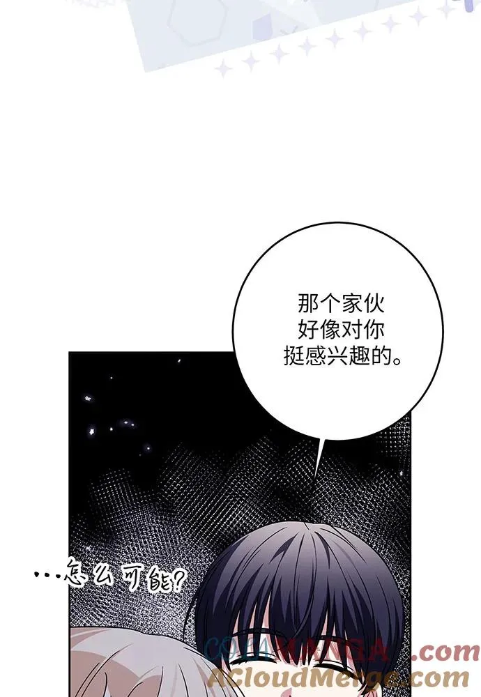 第36话44