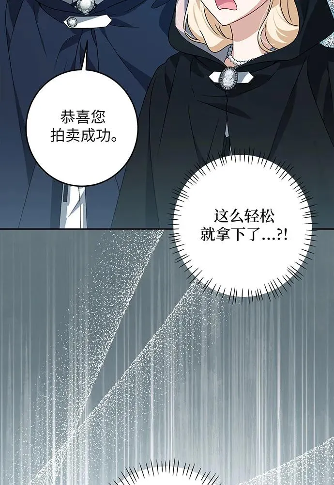 第32话79