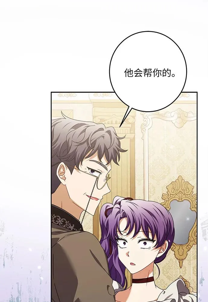 第31话49