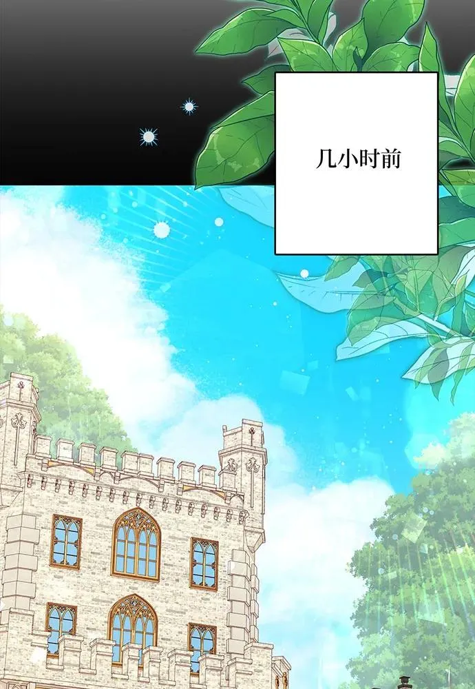 第40话73