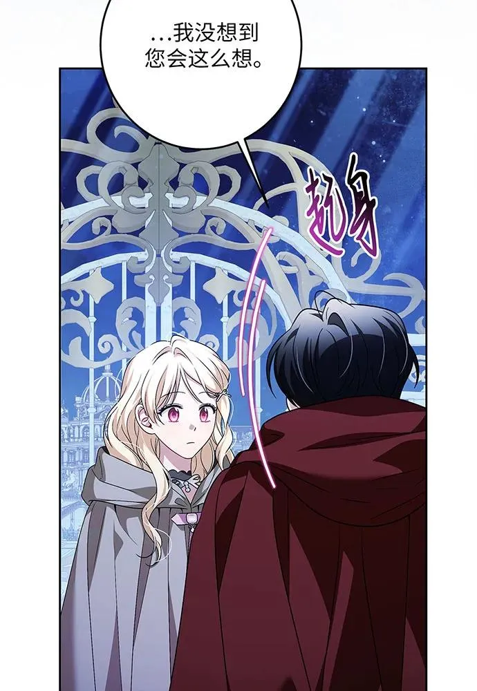 第42话53