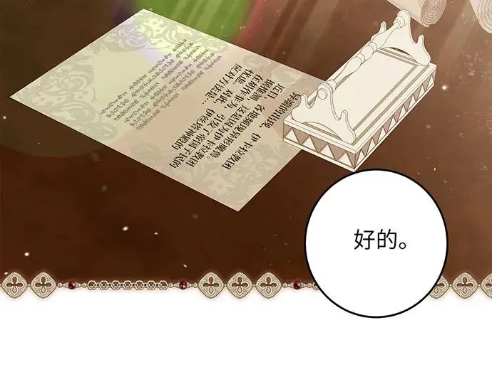 第45话83