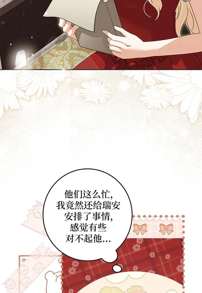 第29话22