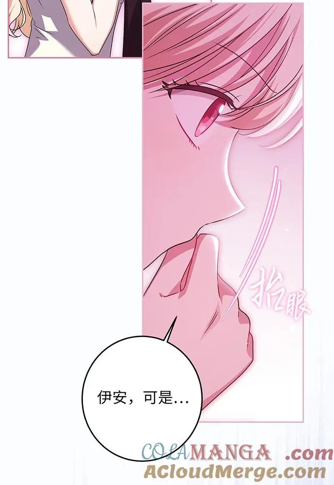 第32话108