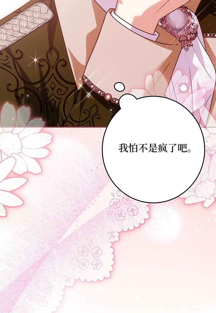 第45话27