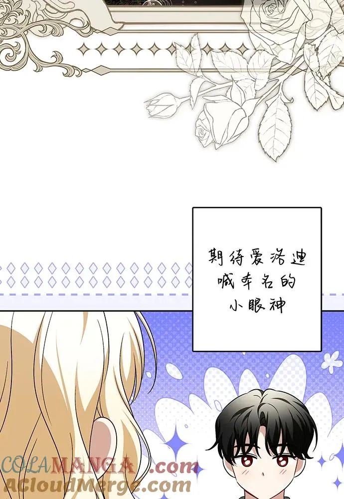 第40话16