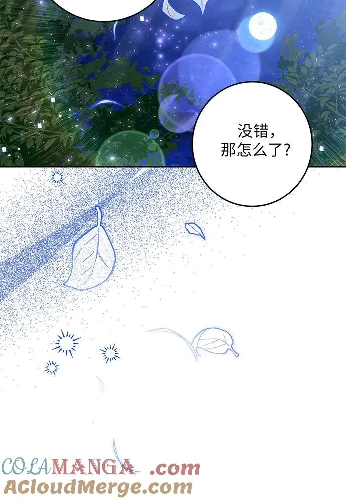 第42话20