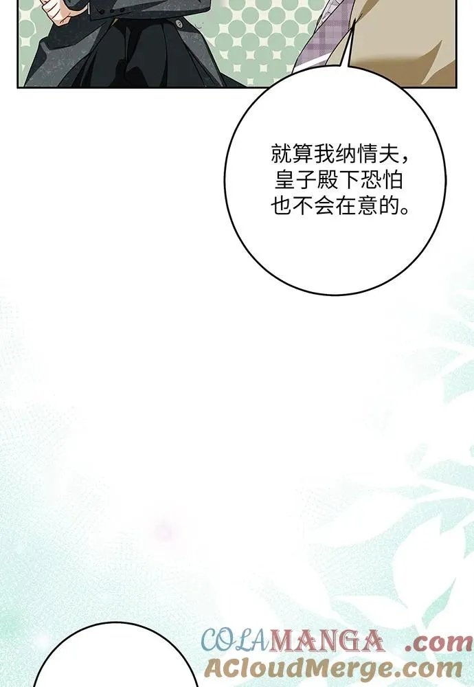第38话48