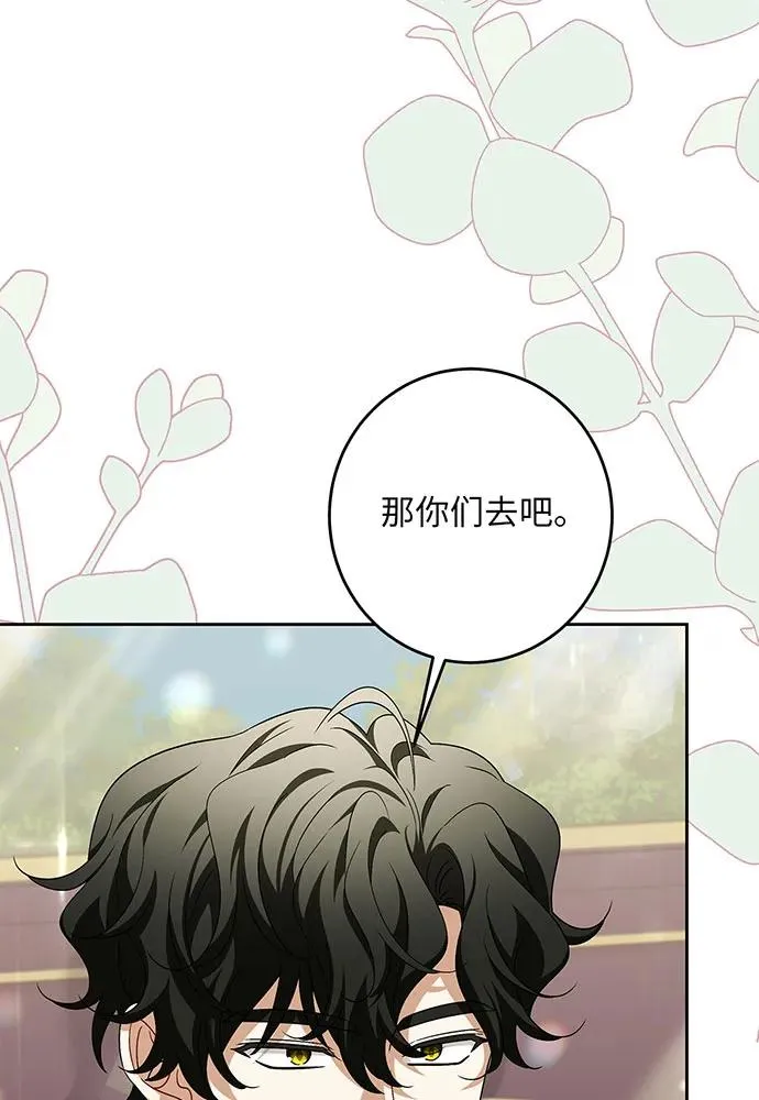 第37话71