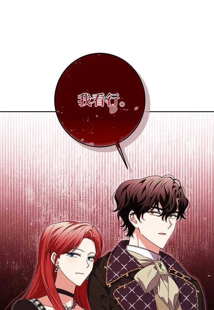 第30话63