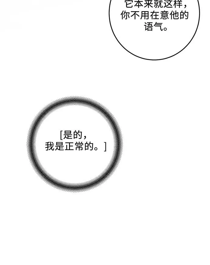 第39话73