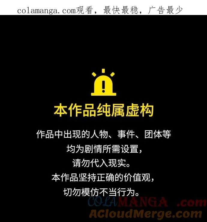 第44话0