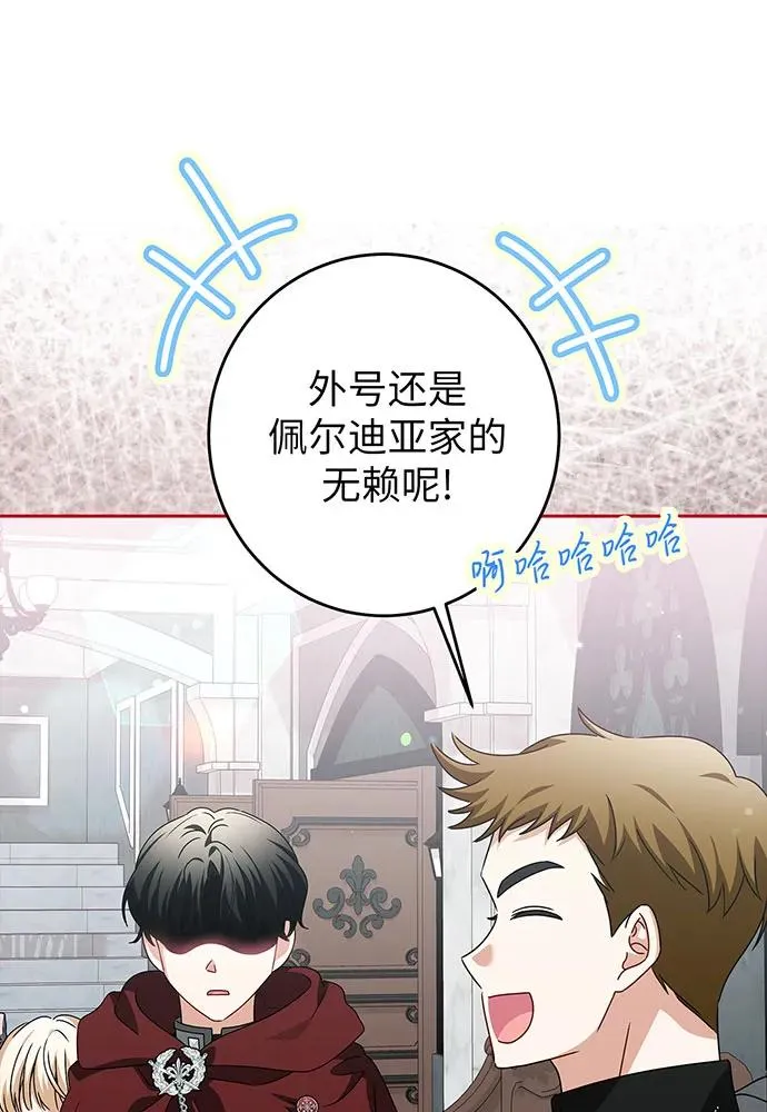 第27话74