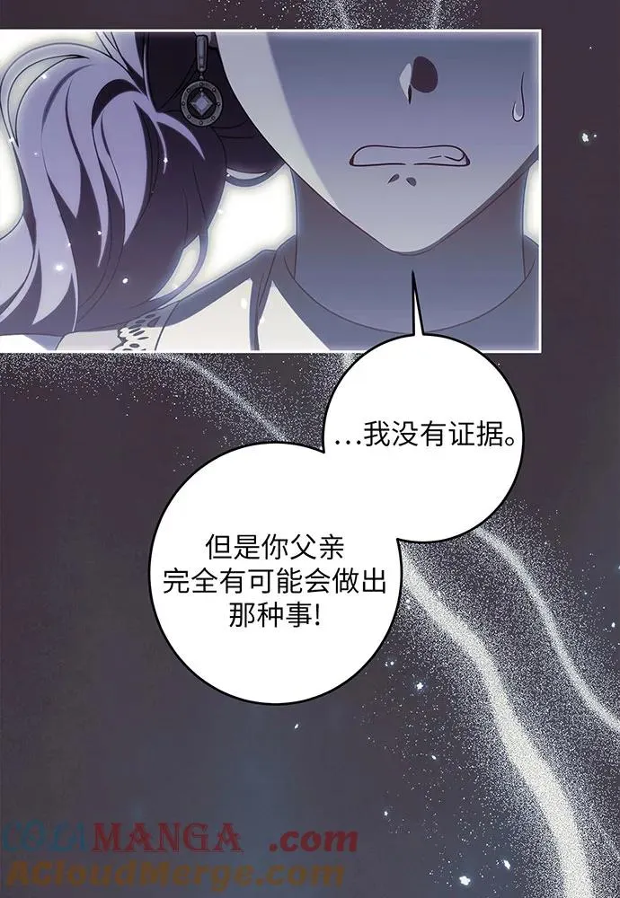 第35话96