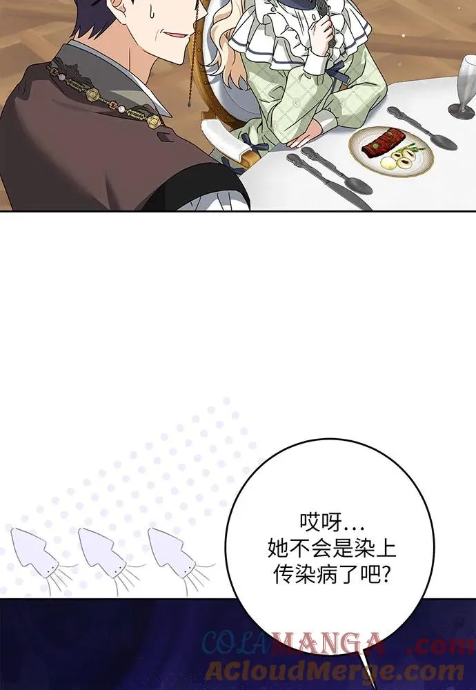 第30话96