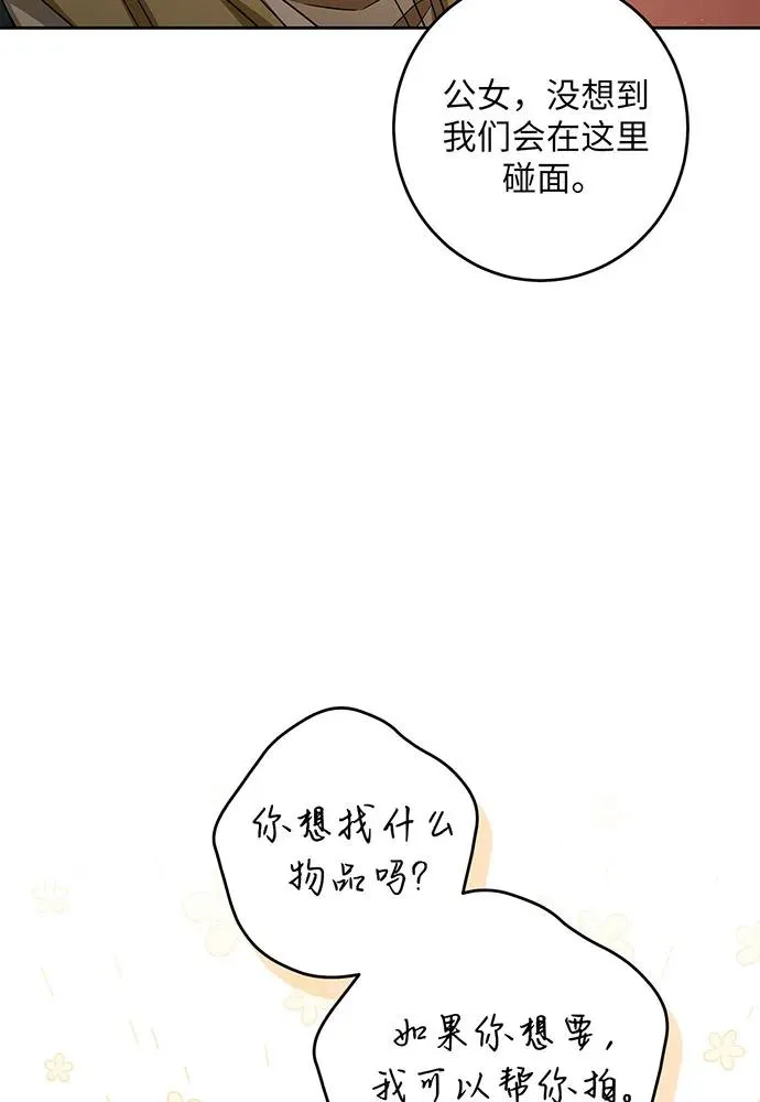 第41话3