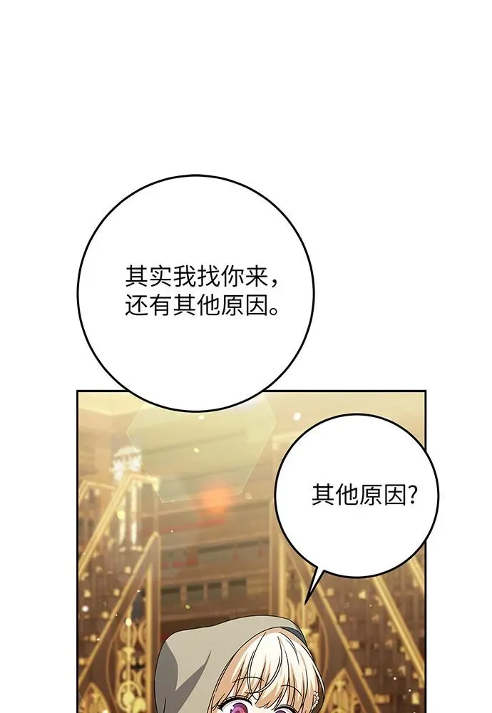 第26话13